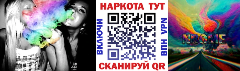 Наркошоп купить ГАШ АМФЕТАМИН КОКАИН A PVP Псилоцибиновые грибы Каннабис Меф Курганинск