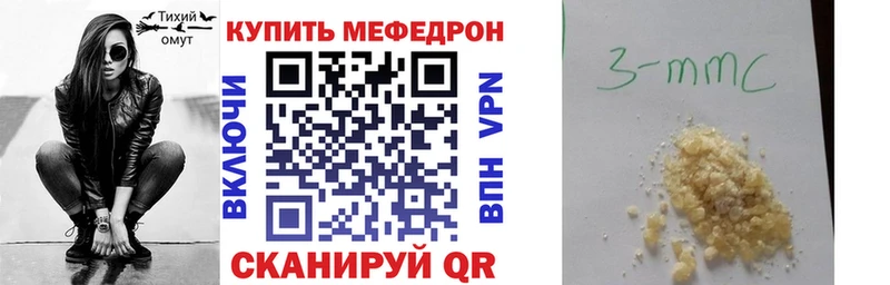 МЕТАМФЕТАМИН Курганинск