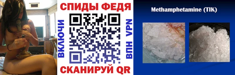 АМФ Розовый  Купить  Курганинск 
