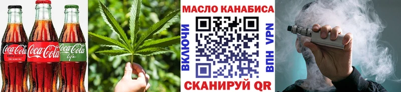 Купить где  Курганинск  Canna-Cookies марихуана 
