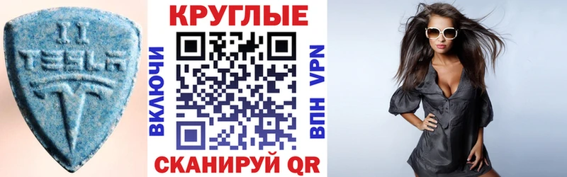 Купить  Курганинск  Ecstasy Cube 