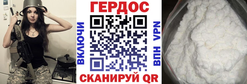 ГЕРОИН Heroin  Купить закладки  Курганинск 
