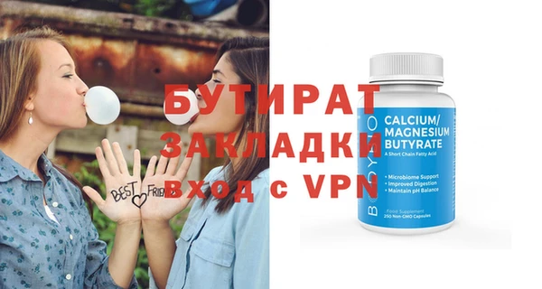 мяу мяу кристалл Каменка
