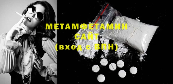 мяу мяу кристалл Каменка