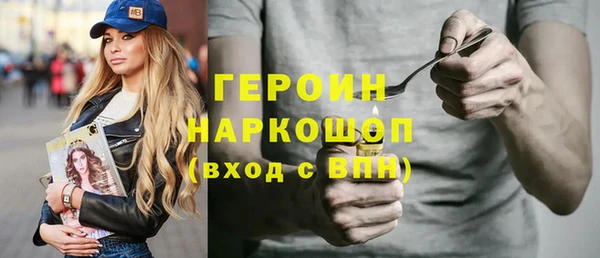 метадон Каменск-Шахтинский