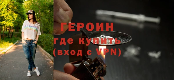 кокаин Каменногорск