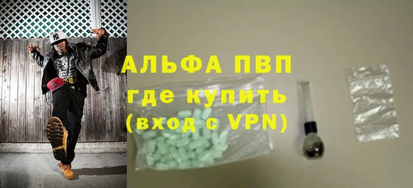 кокаин Каменногорск