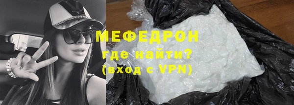 метадон Каменск-Шахтинский