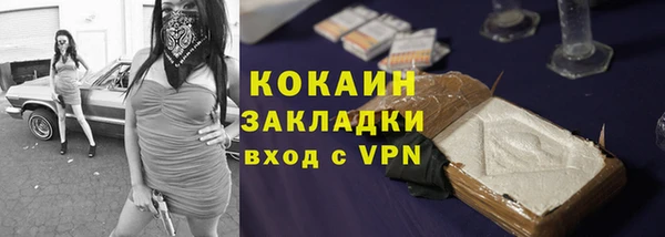 мяу мяу кристалл Каменка