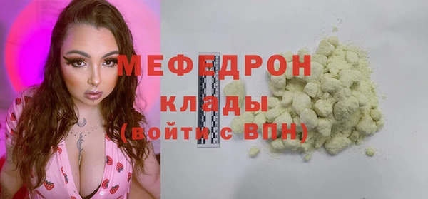 кокаин Каменногорск
