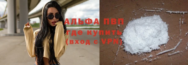 кокаин Каменногорск