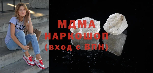 мяу мяу кристалл Каменка