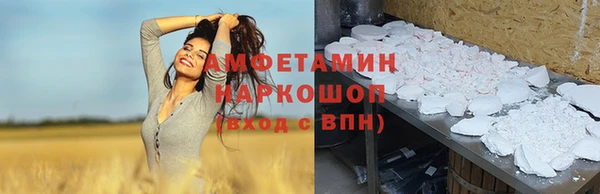 метадон Каменск-Шахтинский