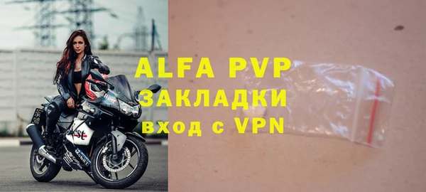 мяу мяу кристалл Каменка
