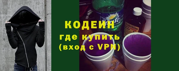 мяу мяу кристалл Каменка