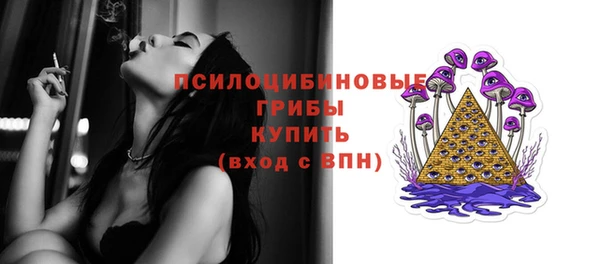 мяу мяу кристалл Каменка