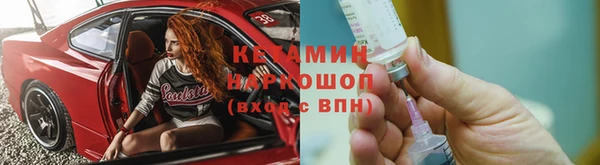 метадон Каменск-Шахтинский