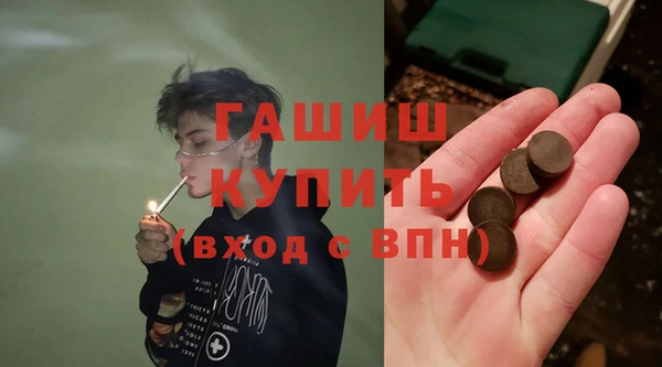 кокаин Каменногорск