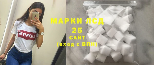 мяу мяу кристалл Каменка