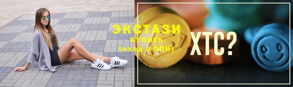 мяу мяу кристалл Каменка