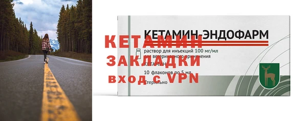метадон Каменск-Шахтинский