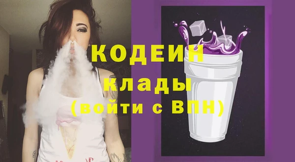 кокаин Каменногорск
