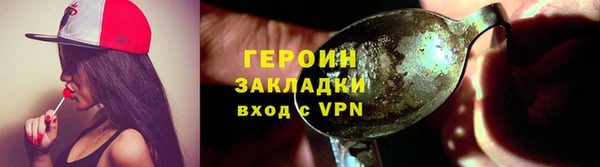 метадон Каменск-Шахтинский