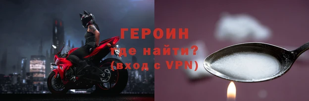 кокаин Каменногорск