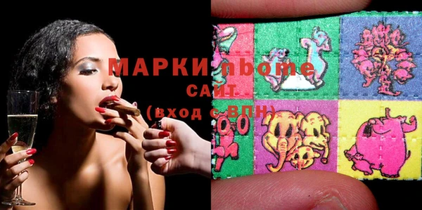 мяу мяу кристалл Каменка