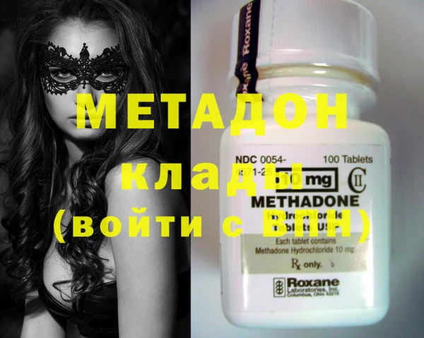 мяу мяу кристалл Каменка
