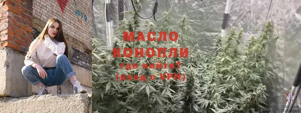 метадон Каменск-Шахтинский