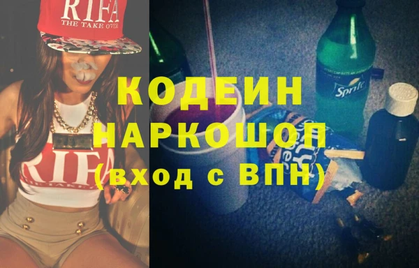 мяу мяу кристалл Каменка