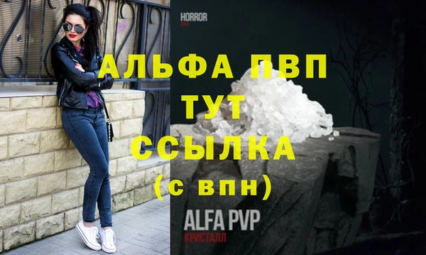кокаин Каменногорск