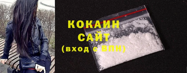 мяу мяу кристалл Каменка