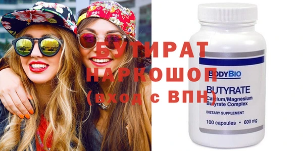 кокаин Каменногорск
