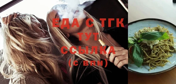 прущая мука Аксай