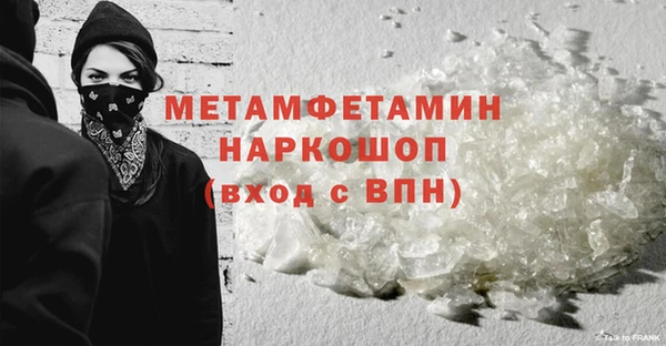 метадон Каменск-Шахтинский