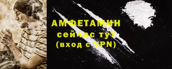 метадон Каменск-Шахтинский