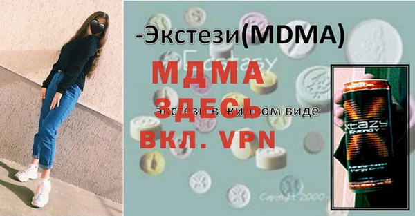 кокаин Каменногорск