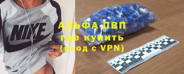мяу мяу кристалл Каменка