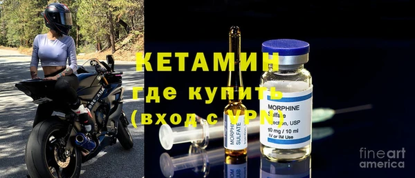 кокаин Каменногорск