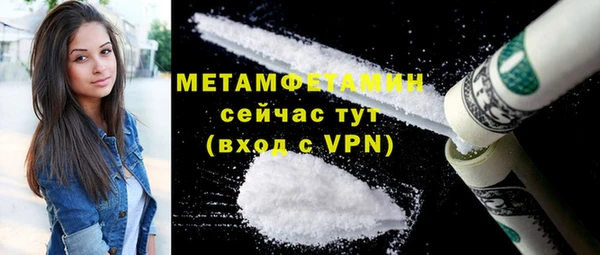 кокаин Каменногорск