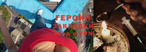 кокаин Каменногорск