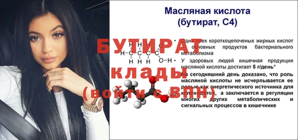 метадон Каменск-Шахтинский