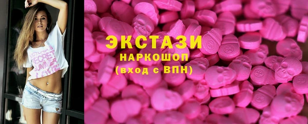 метадон Каменск-Шахтинский