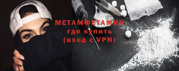 метадон Каменск-Шахтинский