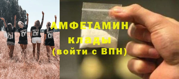 кокаин Каменногорск