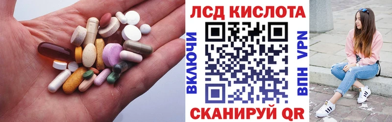 Лсд 25 экстази кислота Курганинск