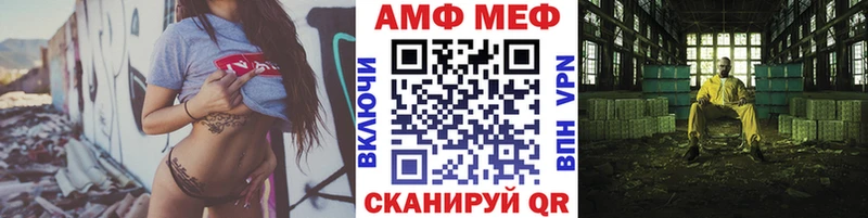 Купить  Курганинск  Первитин кристалл 