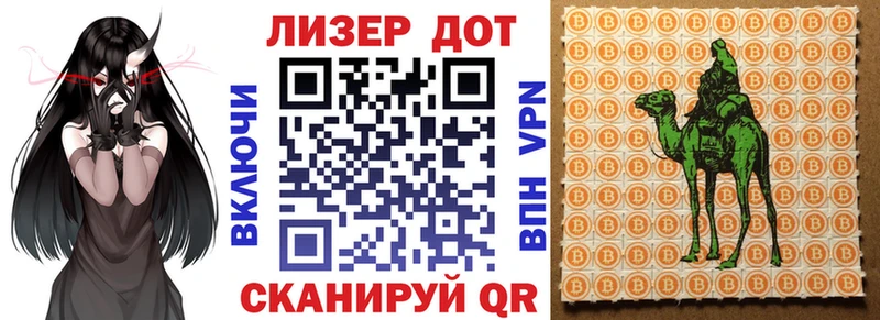 Наркотические марки 1500мкг  Купить закладки  Курганинск 